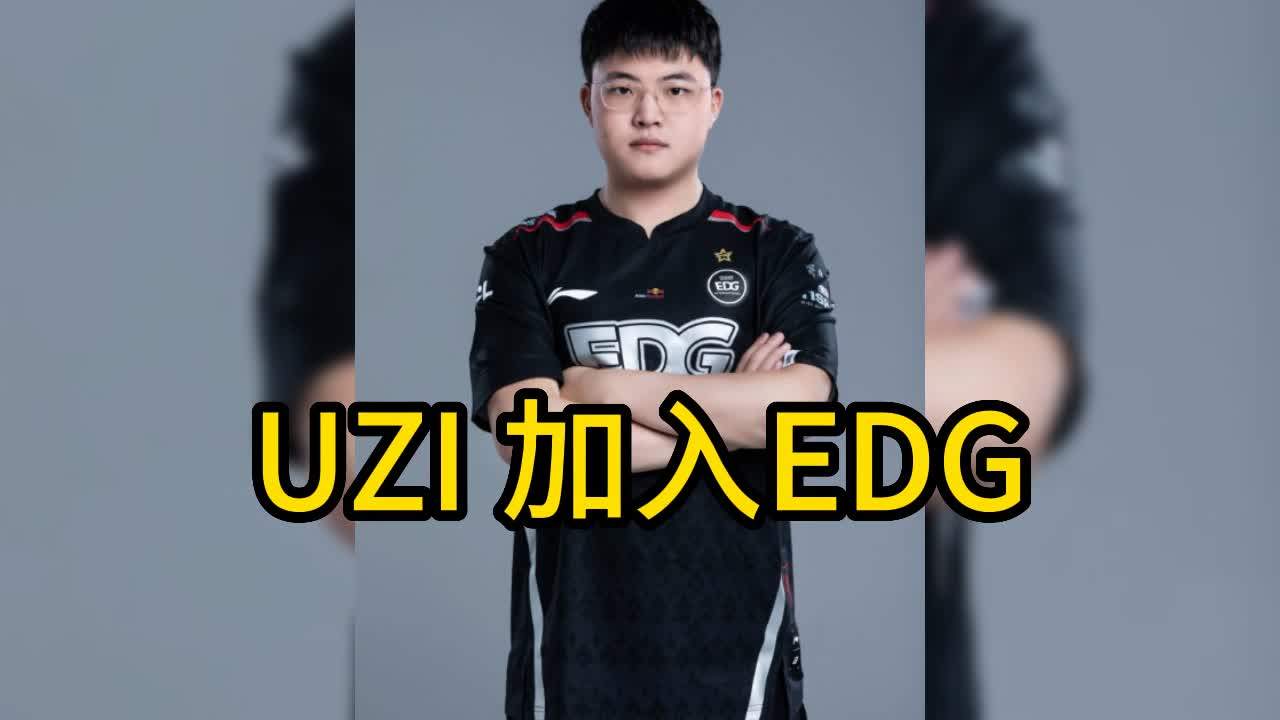 Uzi重要时刻领先优势明显，IG带队取胜！(uzi ig)