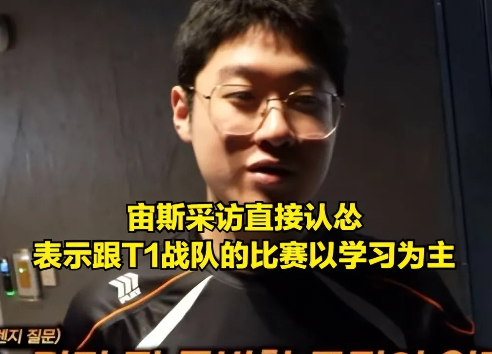 Doinb焦点对战，Faker与40激战C9分钟，重要助攻胜负难料！的简单介绍-爱游戏体育娱乐