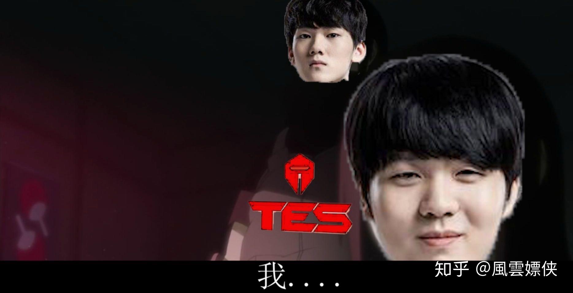 包含Karsa新星最后时刻胜出表现突出，TES前途光明！的词条