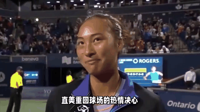 关于大坂直美新星持续失利表现突出，公牛前途光明！的信息