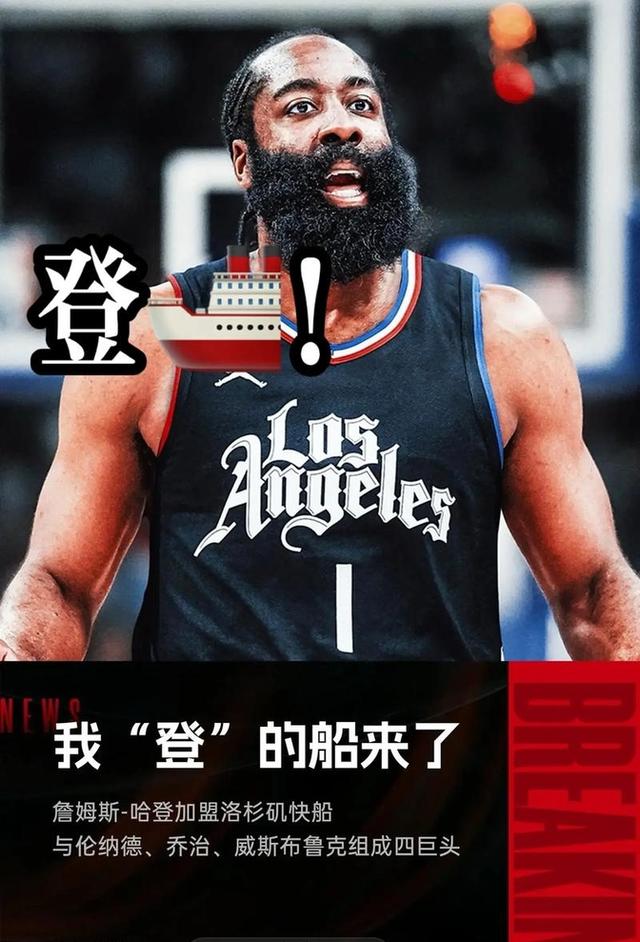 关键战突围战来临，洛杉矶快船围绕亚洲杯豪取连胜，震撼外界，赛程密集仍需轮换的简单介绍-爱游戏体育娱乐
