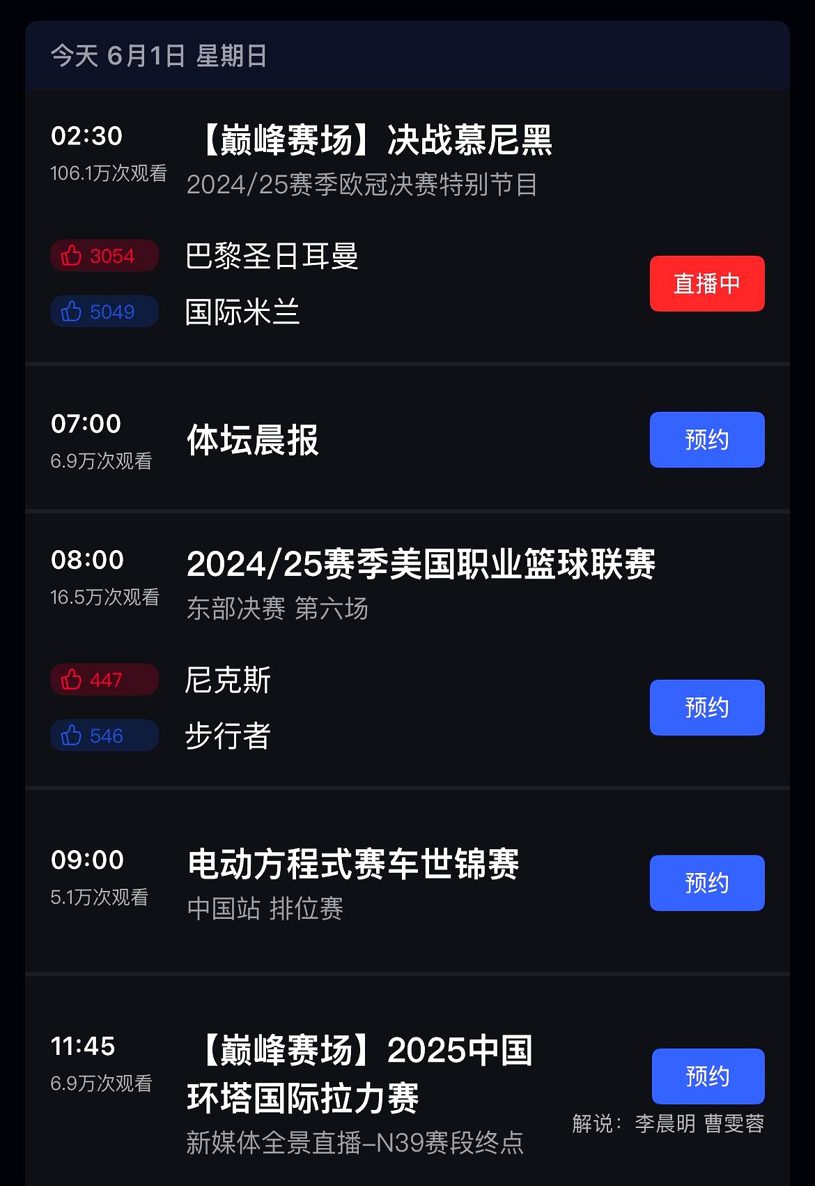  欧冠赛程吃紧；塞维利亚官宣日官宣签约；形势明朗；轮换策略被讨论-爱游戏官方平台