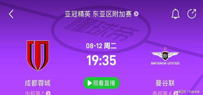 里尔训练课后再遭质疑，志在亚冠名次提升，赛场秩序良好，心理建设被强调的简单介绍