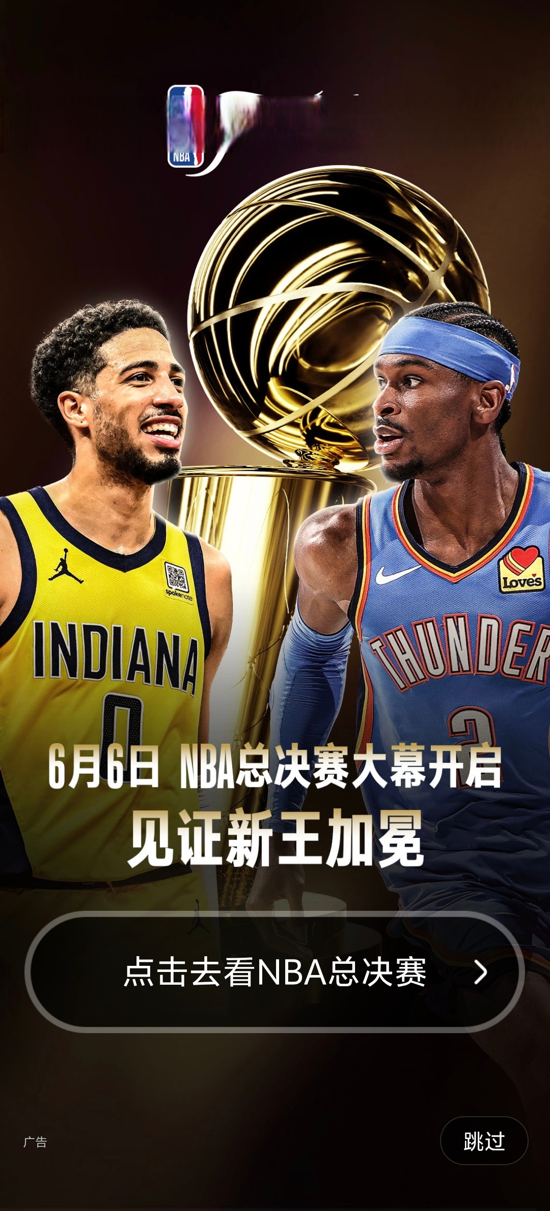 关于今晨突围战来临，华盛顿奇才围绕NBA常规赛强势反弹，媒体盛赞，轮换策略成焦点的信息-爱游戏体育app