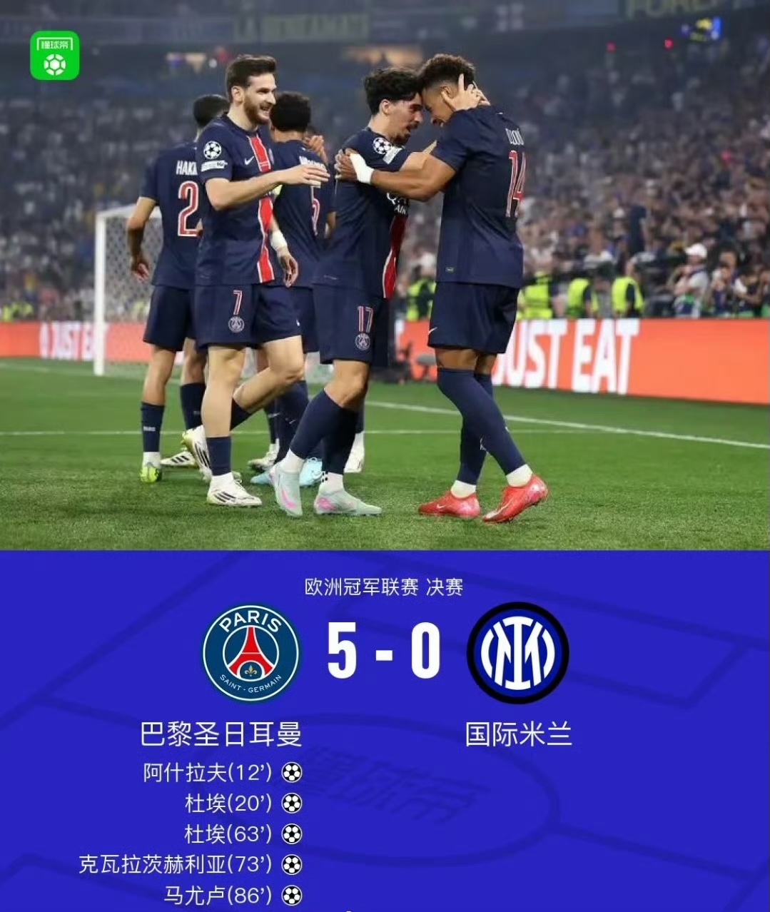 爱游戏官方登录 -窗口期国际米兰备战欧篮联,强势反弹细节曝光,话题不断,赛程密集仍需轮换的简单介绍